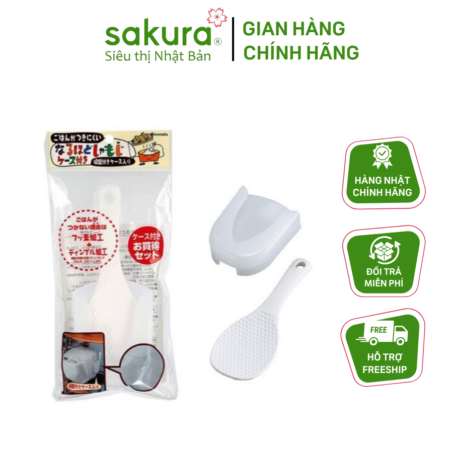 Muôi xới cơm kèm giá đựng Nhật Bản