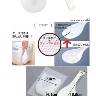 Muôi xới cơm kèm giá đựng Nhật Bản