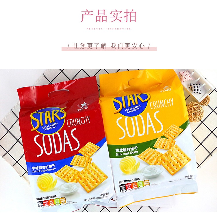 Bánh quy mặn ít đường Soda Star gói 400gr