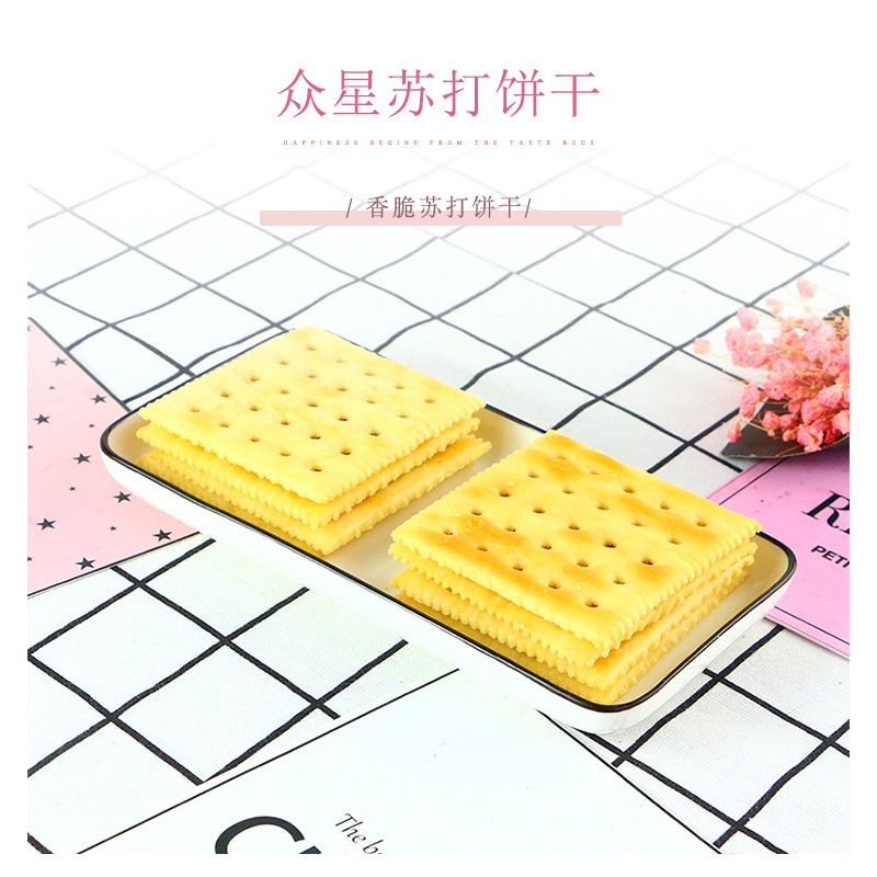 Bánh quy mặn ít đường Soda Star gói 400gr