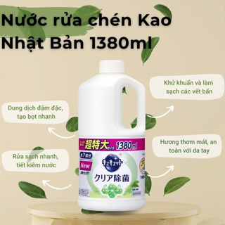 Nước rửa chén bát KYUKYUTO KAO 1380ml đậm đặc, khử mùi, diệt khuẩn, dịu nhẹ