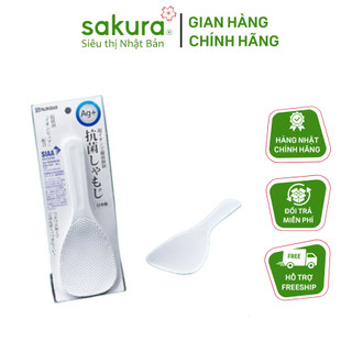 Muôi xới cơm hàng nội địa Nhật