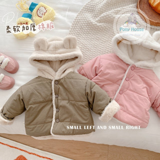Áo Phao Lông Có Mũ Tai Gấu Dày Dặn Mềm Ấm Cho Bé Trai Bé Gái Từ 7-15kg