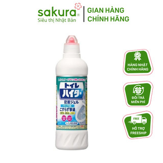 Chai tẩy rửa bồn cầu Toilet Haiter KAO 500ml