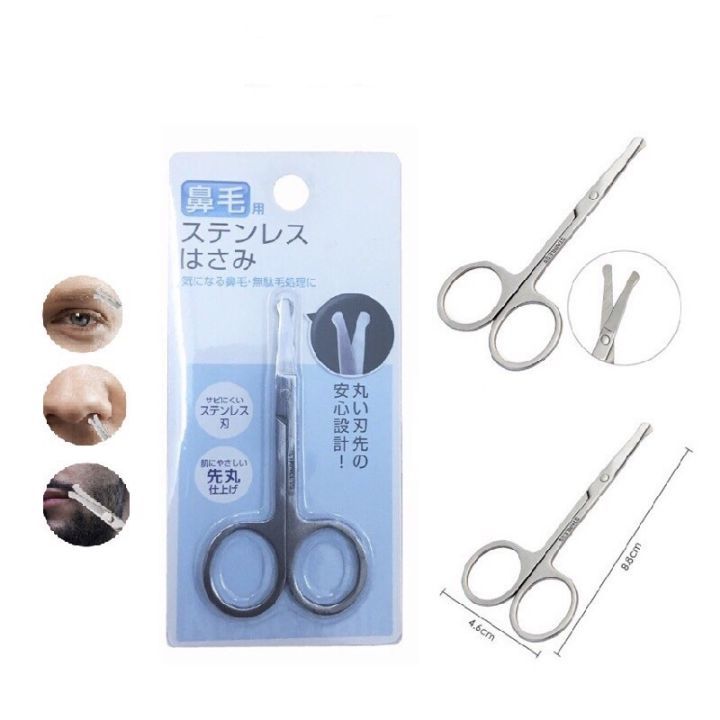 Kéo cắt tỉa lông mũi Seria Nhật Bản