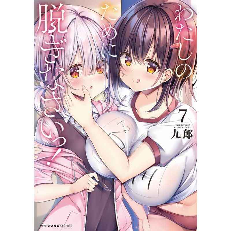 Manga Take Off Your Clothes For Me! Yuri gốc Nhật