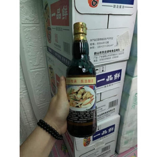 Xì dầu càng cua nhất phẩm tiên chuẩn hàng nội địa trung