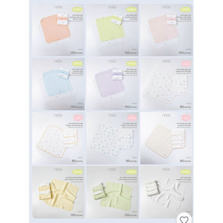 Set 5 khăn sữa Nous cho bé trai/bé gái sơ sinh đến 2 tuổi