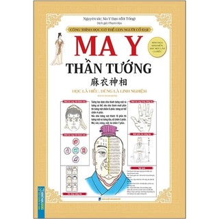 Sách - ma y thần tướng gigabook