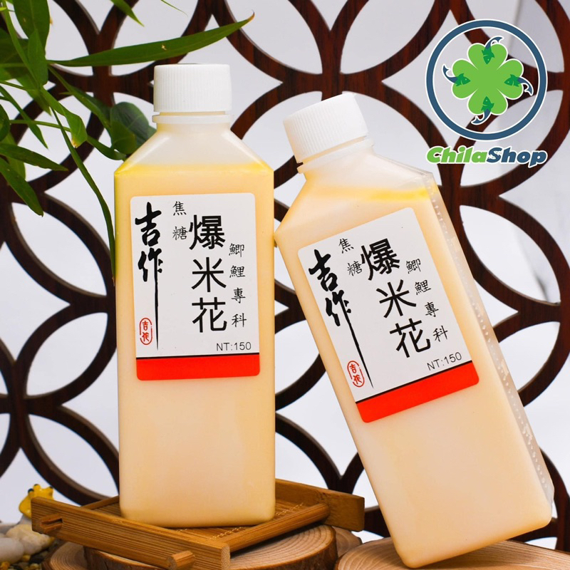 SỮA BẮP TRÂU ĐIÊN - 250ml