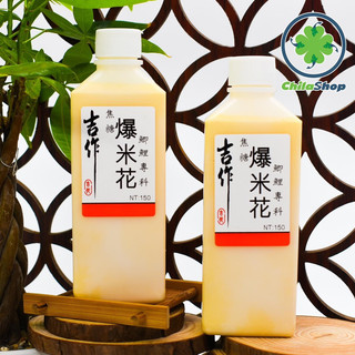 SỮA BẮP TRÂU ĐIÊN - 250ml