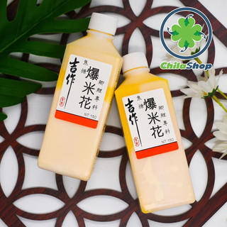 SỮA BẮP TRÂU ĐIÊN - 250ml
