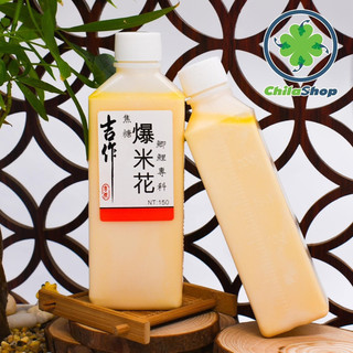SỮA BẮP TRÂU ĐIÊN - 250ml