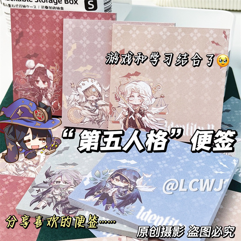 Giấy note/ ghi chú Identity V