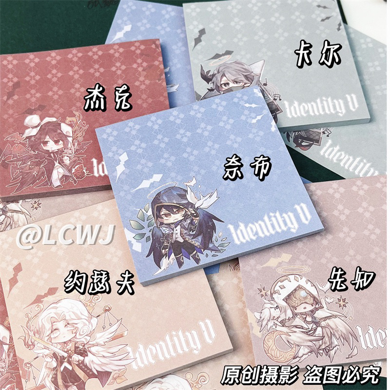 Giấy note/ ghi chú Identity V