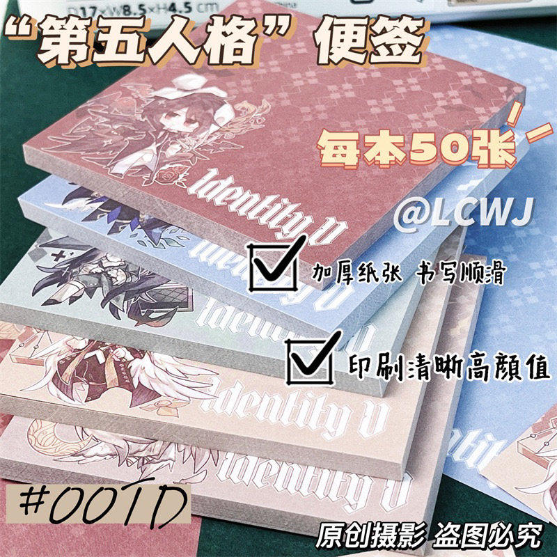 Giấy note/ ghi chú Identity V
