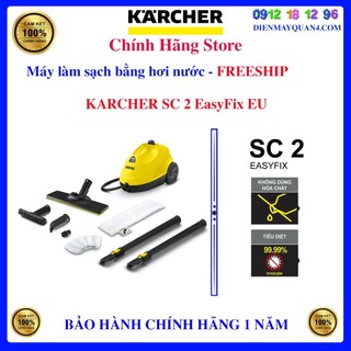 Máy làm sạch bằng hơi nước Karcher SC 2 EasyFix EU, Bảo hành chính hãng 12 tháng.