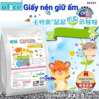  Giấy Nén Lót chuồng giữ ấm Khử Mùi Cho Hamster 