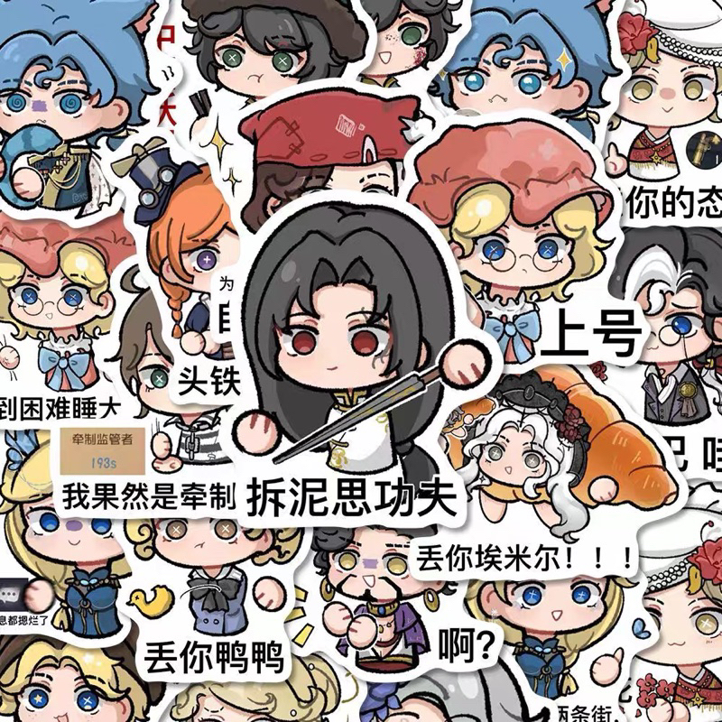 Set 50 Hình dán,Miếng dán sticker game Identity V chống nước Trang Trí Mũ Bảo Hiểm, Điện Thoại, Xe, Laptop