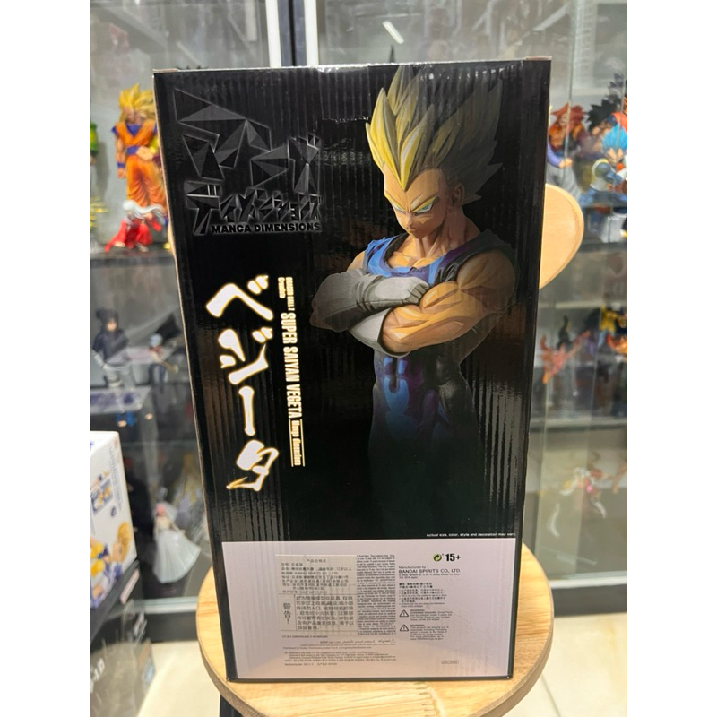 Mô hình dragon ball cao cấp - Vegeta grandista 2D chính hãng bandai