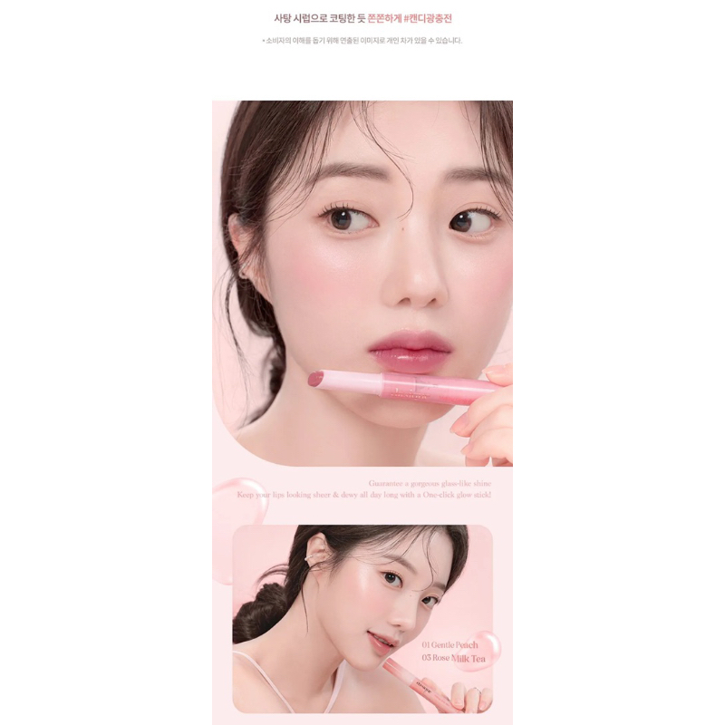 Son Dưỡng Bóng Có Màu Dasique Meltinh Candy Balm 1.5g