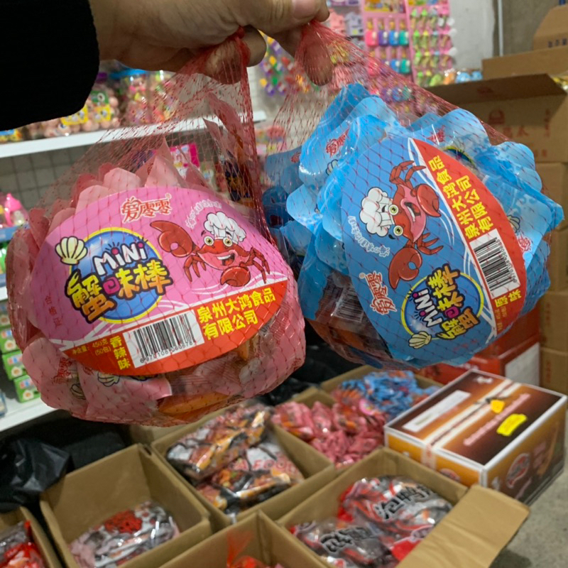 Túi 50 cái Thanh Cua siêu ngon