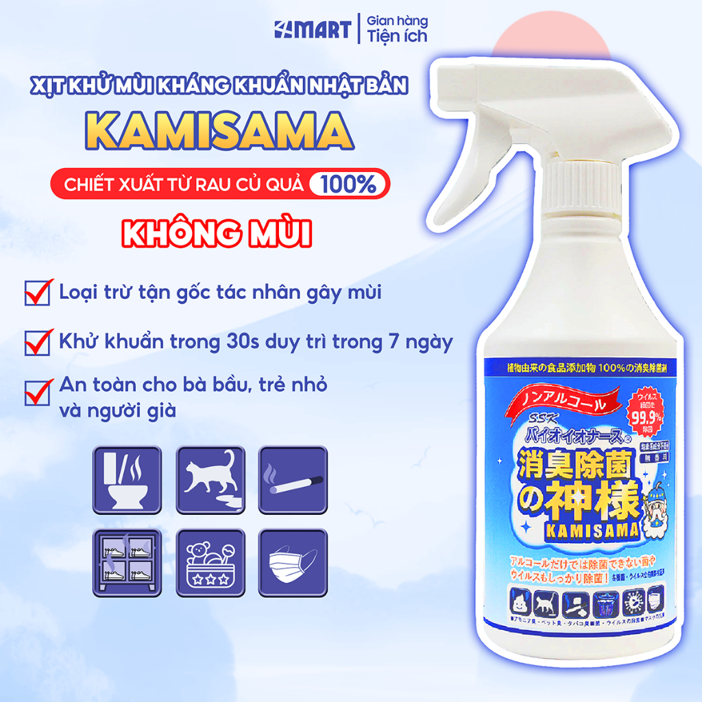 Xịt khử mùi diệt khuẩn nhà vệ sinh không mùi Nhật Bản Kamisama 500ml, khử mùi hôi chó mèo, thú cưng, nội thất xe ô tô.