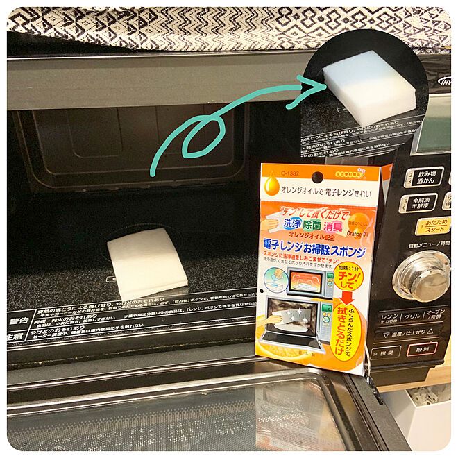 Combo kem tẩy đa năng KAO & vệ sinh lò vi sóng SANADA cam chanh loại bỏ dầu mỡ, mảng bám, khử mùi hôi