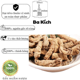 Ba kích khô ngâm rượu đã tách ruột rút lõi về chỉ bỏ vô rượu làm ngâm