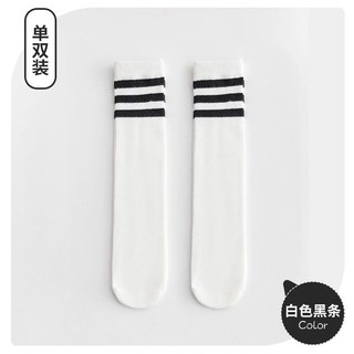 Tất gối sz lớn bé 3-12t 30-50kg