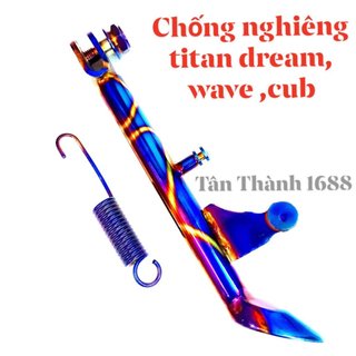 chân chống nghiêng titan cho xe cub ,si ,dream,wave,future