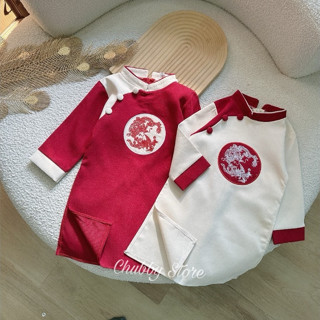 Áo Dài Cách Tân Bé Trai - Áo Dài Bé Trai Thêu Long Phụng - Áo Dài + Quần Lụa Tết Cho Bé Trai