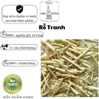 1KG Rễ cỏ tranh khô, bạch mao căn dùng nấu nước nấu trà