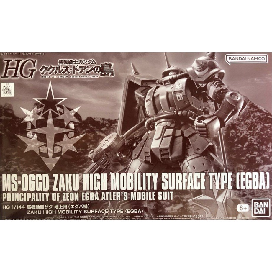Mô Hình Gundam HG MS-06GD Zaku High Mobility Surface Type (Egba)