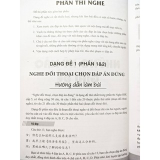 Sách - Luyện giải đề HSK - cấp 5