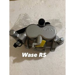 Heo dầu dưới, củ dầu dưới xe was , wave rs , funeo ...