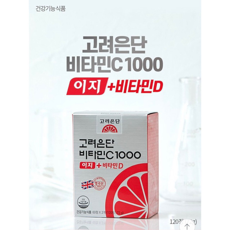 Viên Uống Vitamin C+D 1000mg Korea Eundan Hàn Quốc
