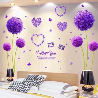 Decal dán tường trang trí hoa cẩm tú cầu tím
