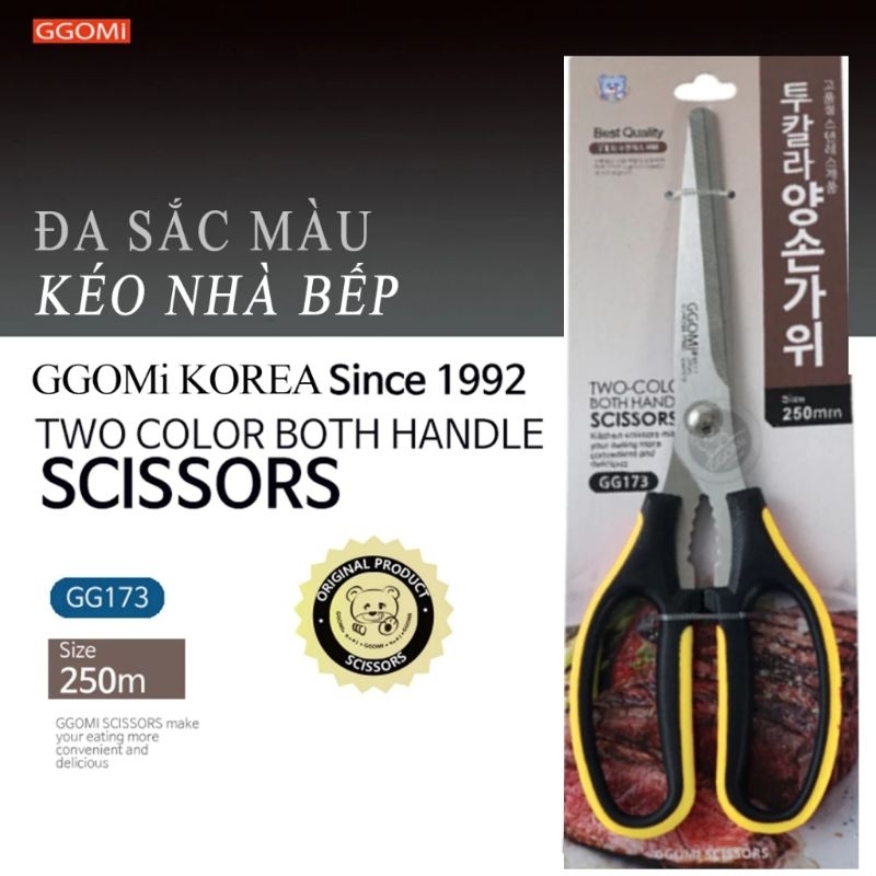 Kéo Gomi GG173 Thép không gỉ