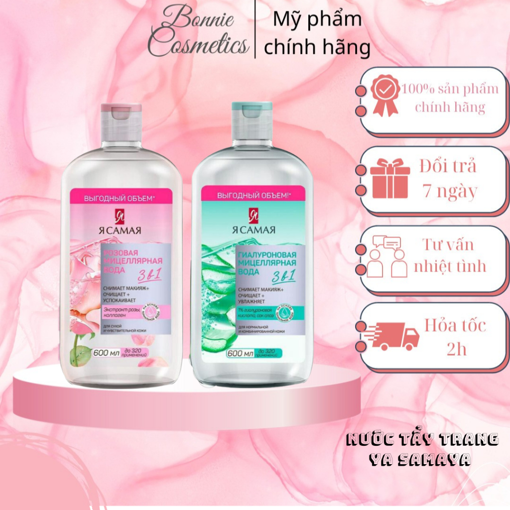Nước tẩy trang Ya Samaya dành được cho da khô và da nhạy cảm 600ml - BonnieCosmetics