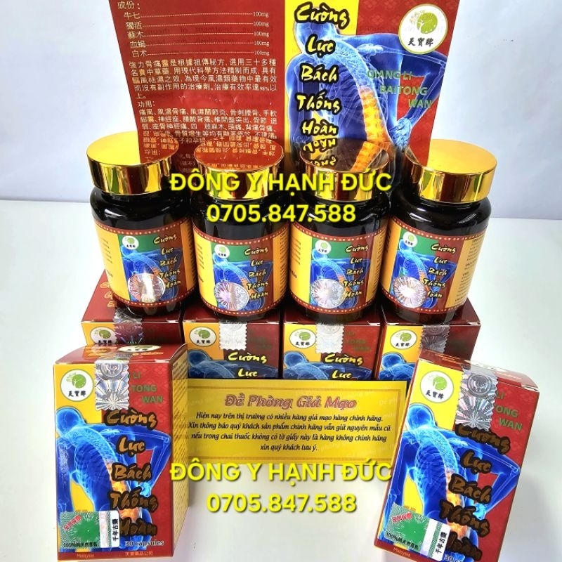 Cường Lực Bách Thống Hoàn. Hỗ trợ đau nhức xương khớp. Hộp 30 viên