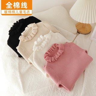  Áo giữ nhiệt cho bé Áo len cho bé gái từ 1-6 tuổi chất liệu len dệt kim hàng qccc minhchau_kids IVF02 