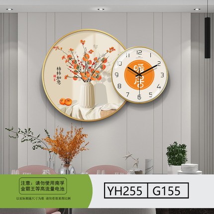 Tranh Đồng Hồ Treo Tường Tráng Gương Phòng Khách Phòng Ngủ Họp CTY Decor Hoa Lá Voi Vintage Xem Giờ Qùa Tân Gia
