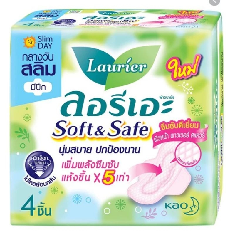 Băng vệ sinh Laurier Thái Lan mềm mịn, mỏng, nhẹ thấm hút tốt ( gói 4 miếng)