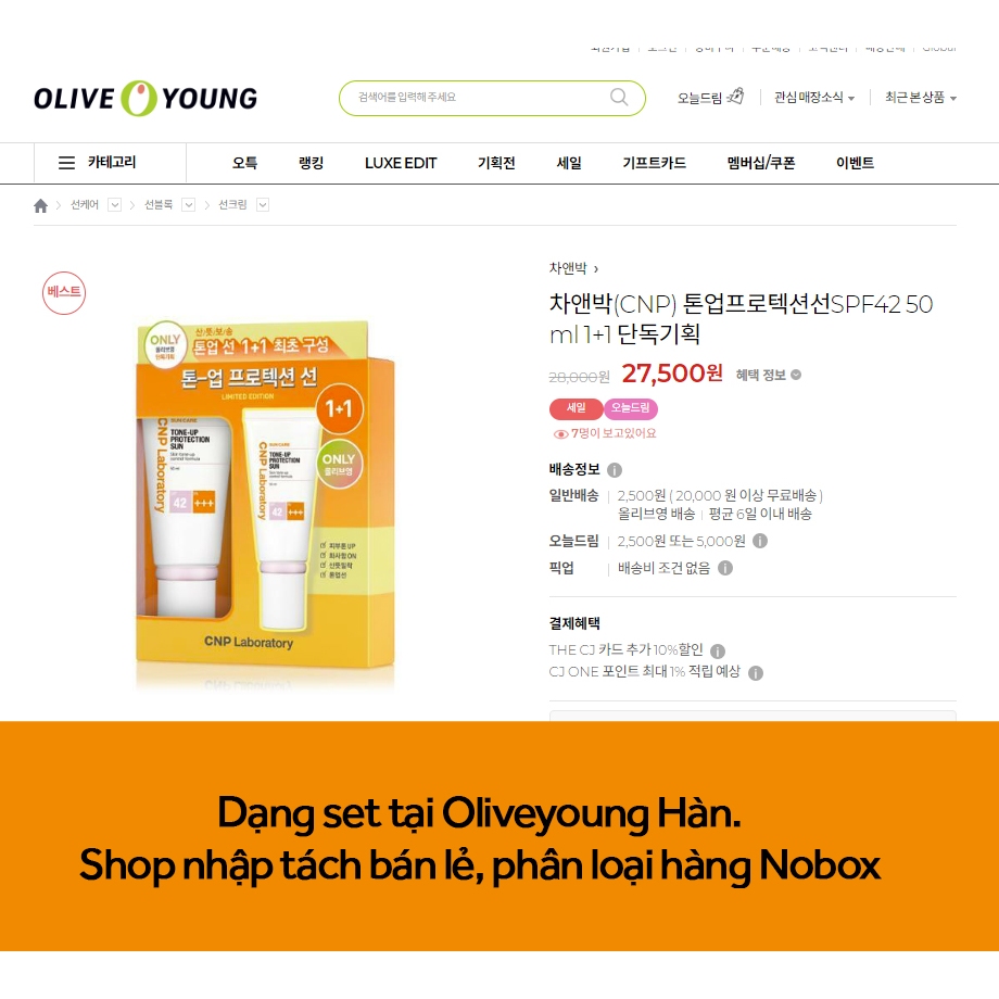 Kem chống nắng CNP TONEUP PROTECTION SUN