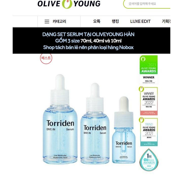 Serum cấp nước TORRIDEN DIVE-IN SERUM