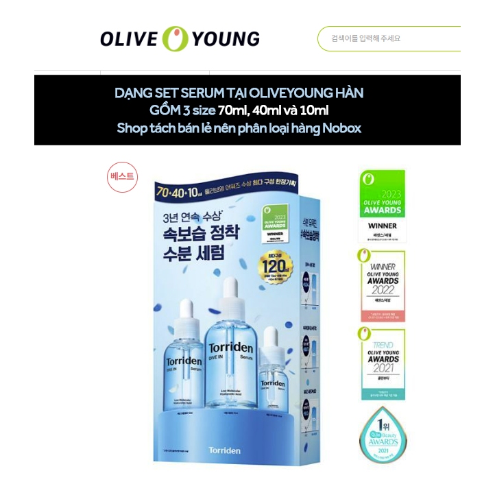 Serum cấp nước TORRIDEN DIVE-IN SERUM