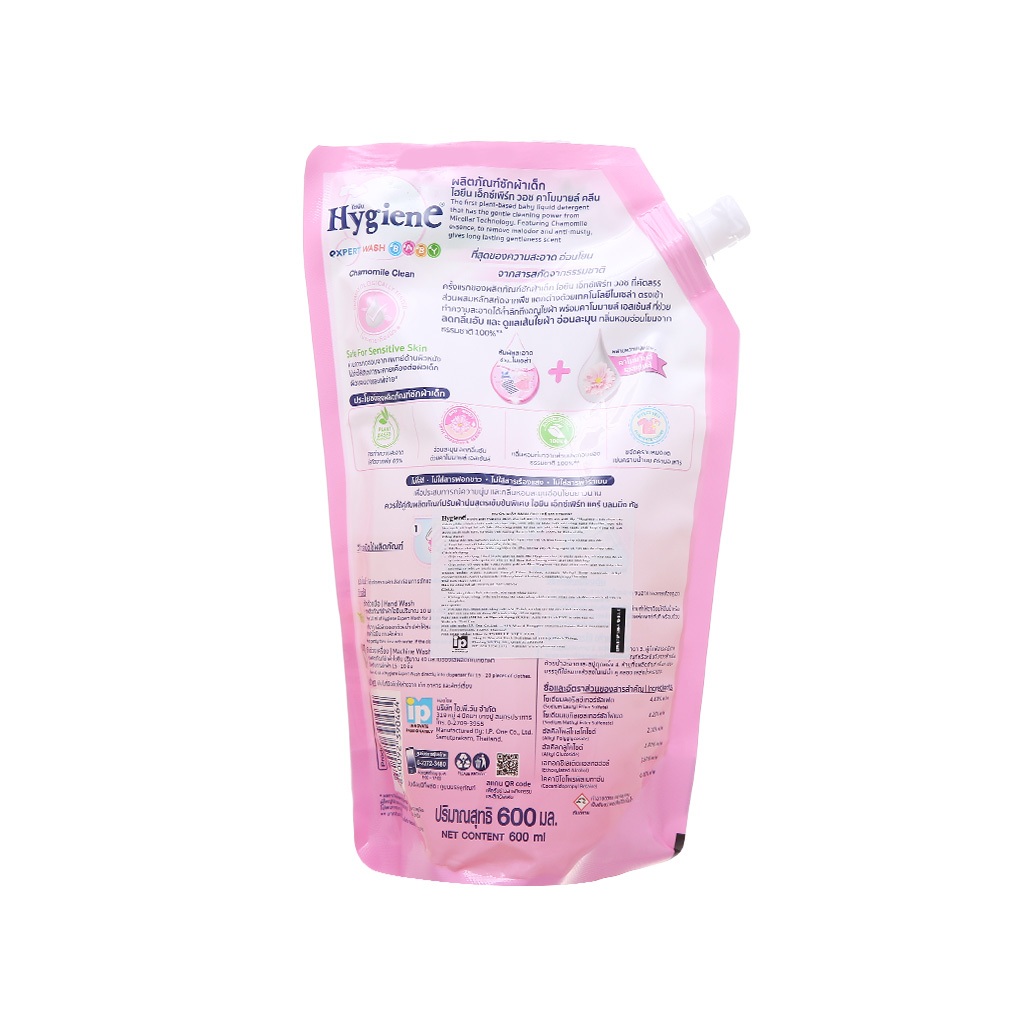 Nước Giặt Quần Áo Hygiene Baby, Nước Giặt Thái Lan Dịu Nhẹ Cho Bé Làm Sạch Làm Mềm Vải 600ml