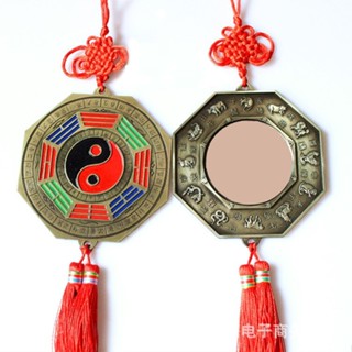 Gương Thái Cực Bát Quái Mười Hai Cung Hoàng Đạo và Hai Mươi Bốn Thuật Ngữ Mặt Trời (Mã G13) - gương treo cửa chính + phụ