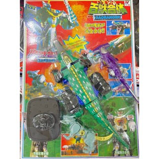 Gao cá sấu - Gao Hunter - Gao Bạc